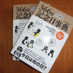 DSCF3080