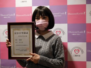 DSCN0088
