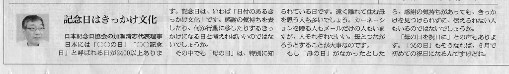 2015-6-10asahi