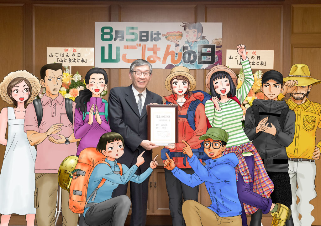 ygd_300dpi_minna
