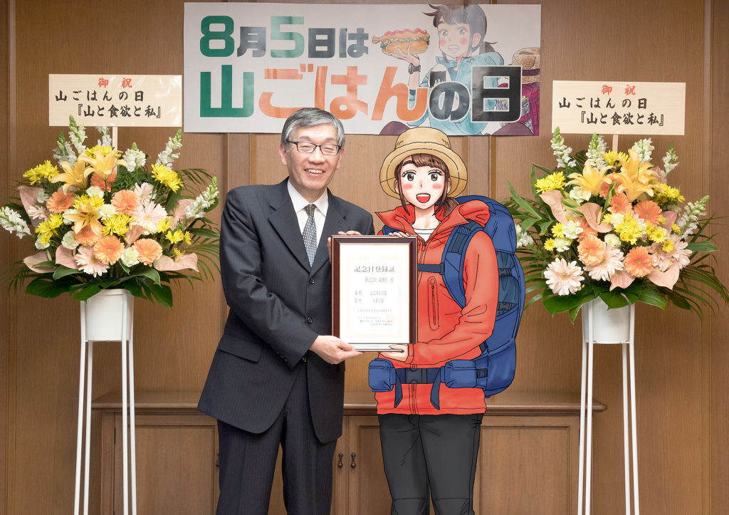 ygd_72dpi_ayumi